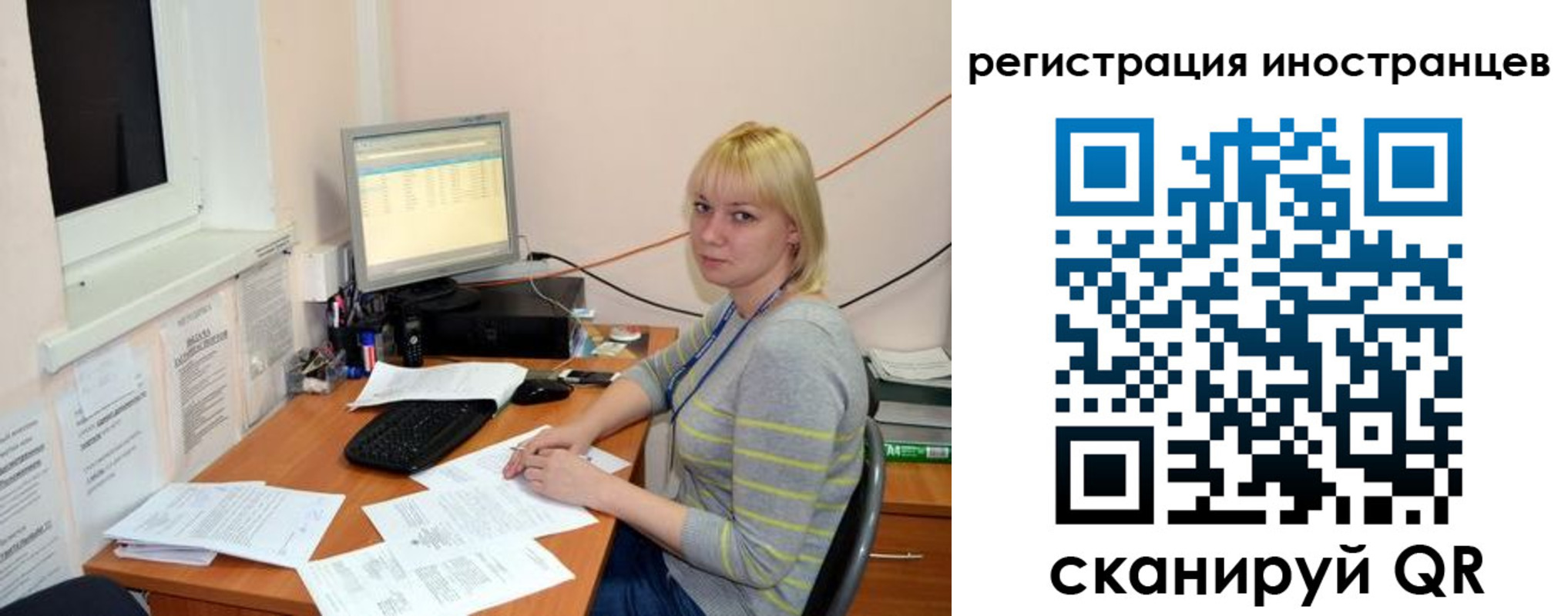 временная регистрация купить в Боровичах
