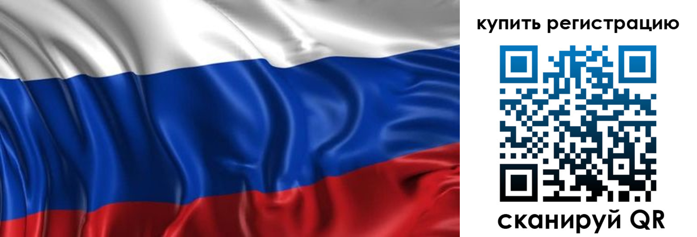временная регистрация законно в Боровичах